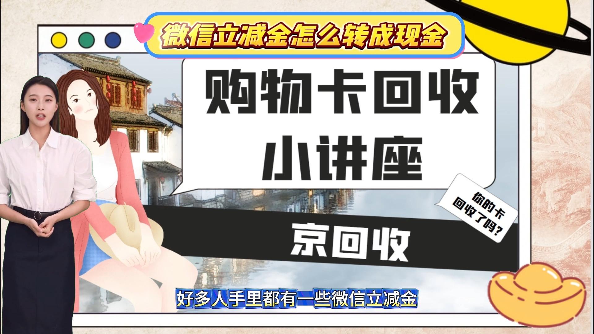 最新微信免费换现金方法分析(最方便真实的海盐微信免费换现金的软件方法)