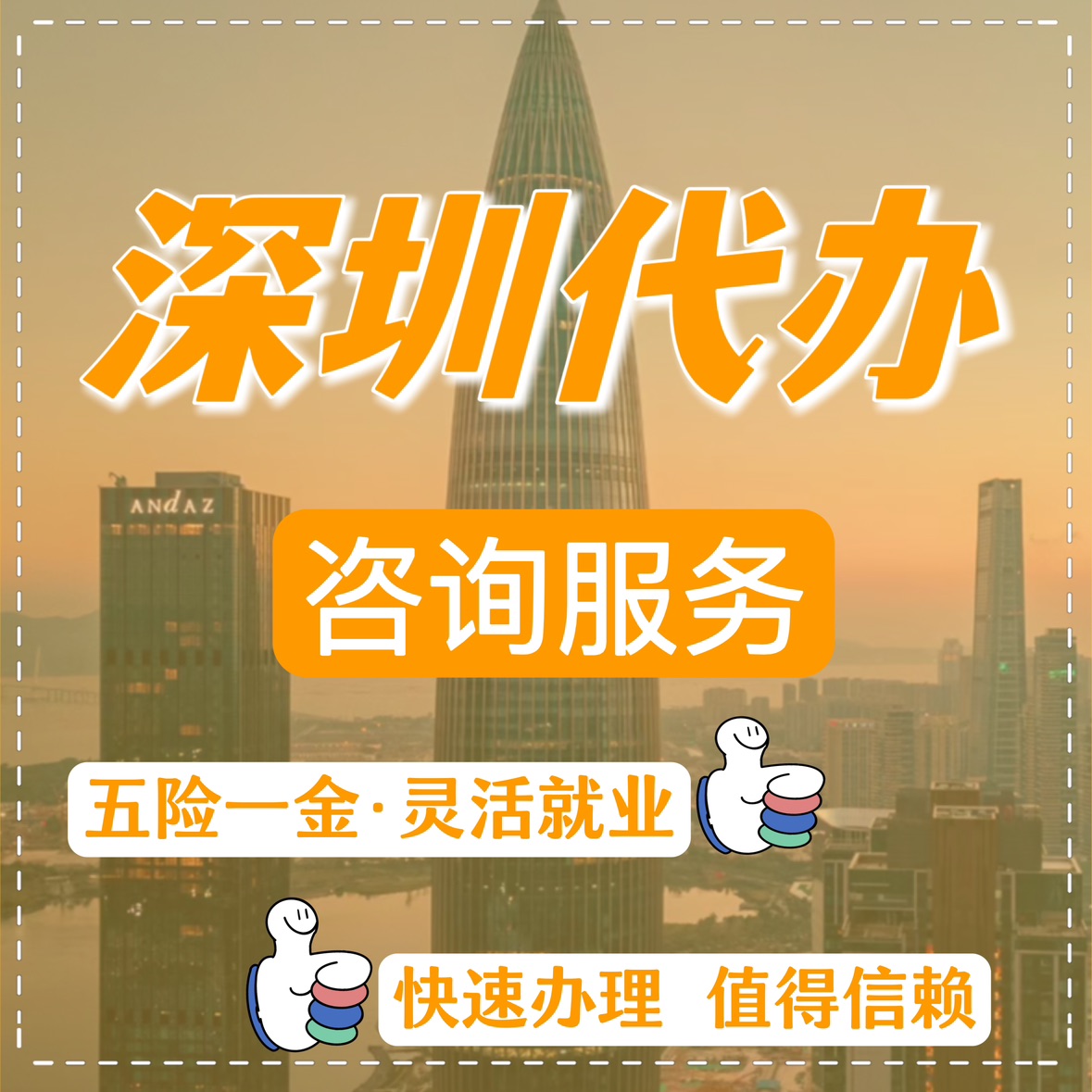最新高价回收公积金卡联系方式苏州方法分析(最方便真实的海盐苏州公积金卡图片方法)