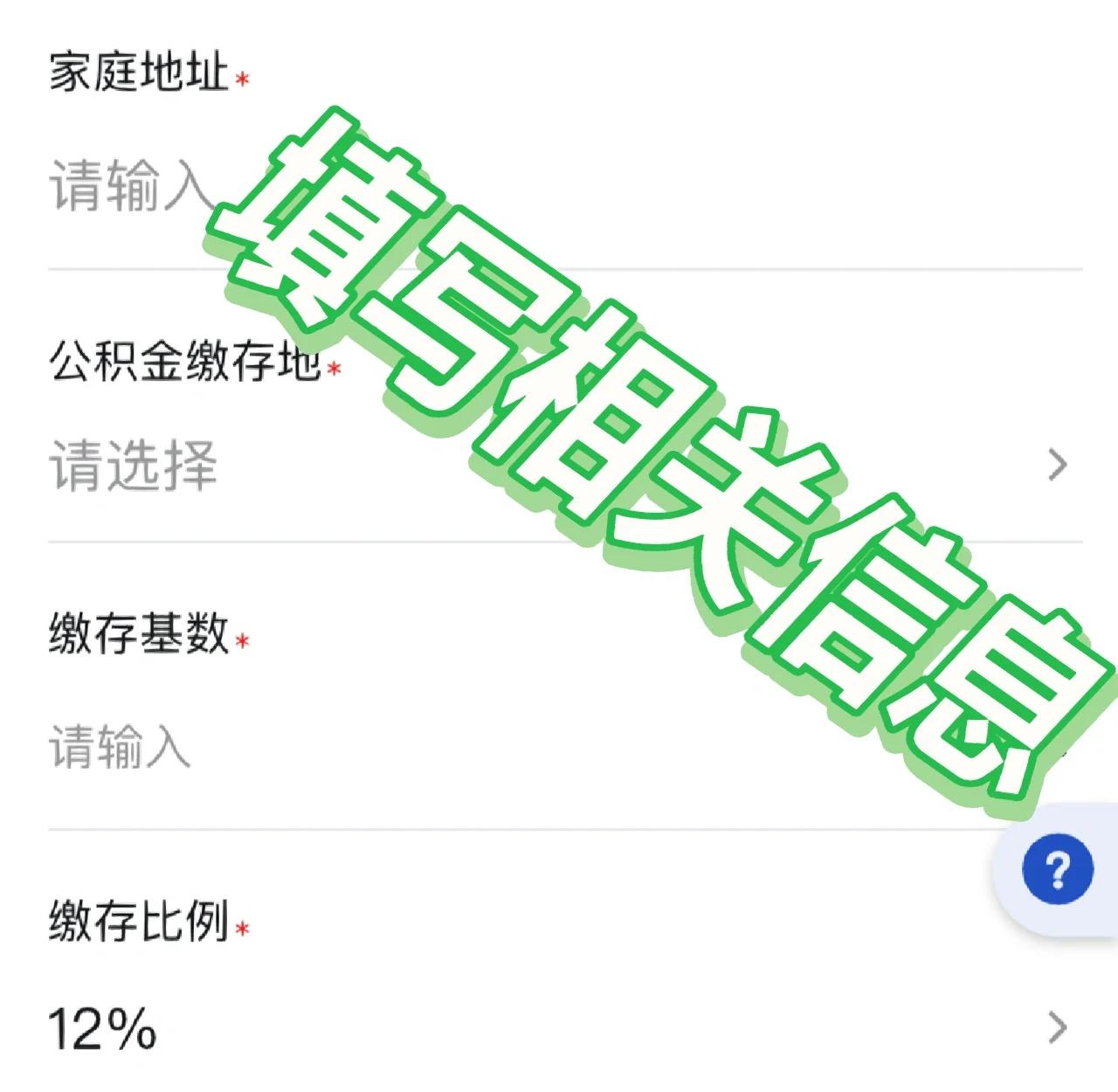 最新支付宝商家公积金助手方法分析(最方便真实的海盐支付宝公积金授权在哪里方法)