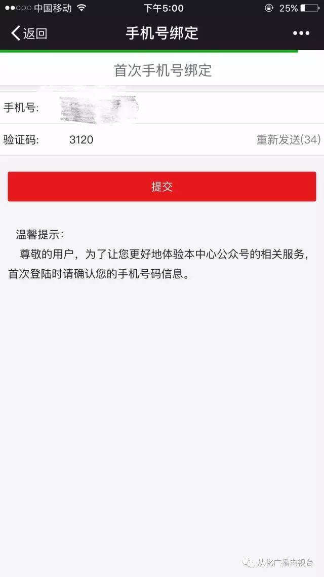 最新四川公积金24小时微信提现方法分析(最方便真实的海盐四川公积金24小时微信提现多久到账方法)