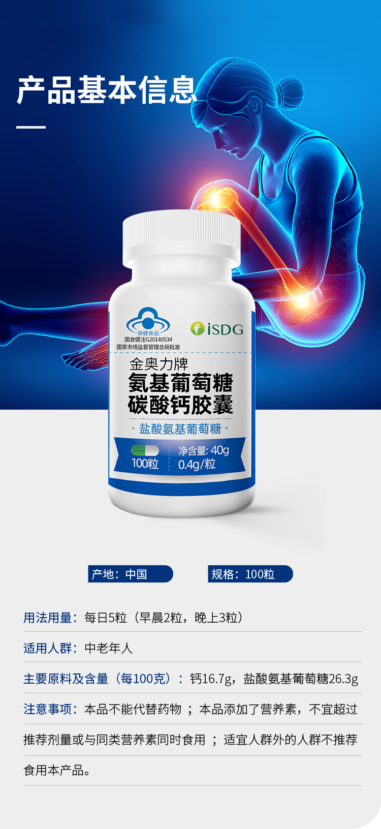 最新5%葡萄糖500ml加硫酸镁方法分析(最方便真实的海盐葡萄糖500加40ml硫酸镁每小时15g几个小时输完方法)