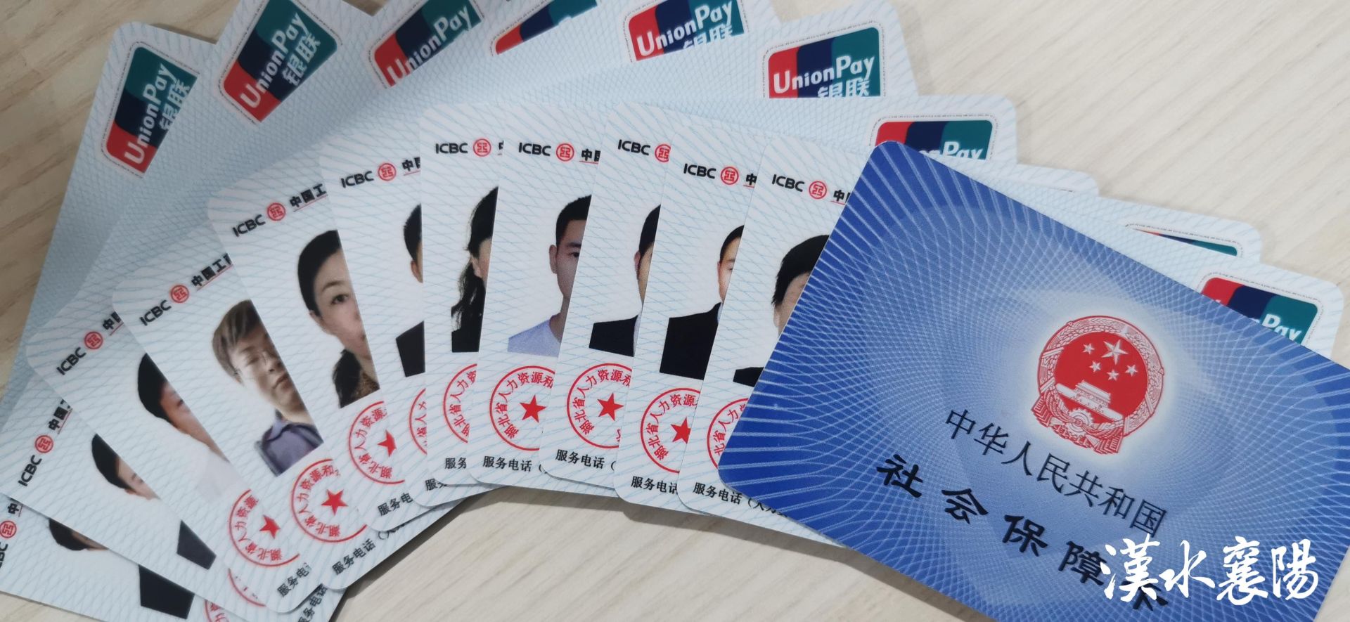 最新社保卡和公积金卡是一张卡吗方法分析(最方便真实的海盐社保卡跟公积金卡方法)