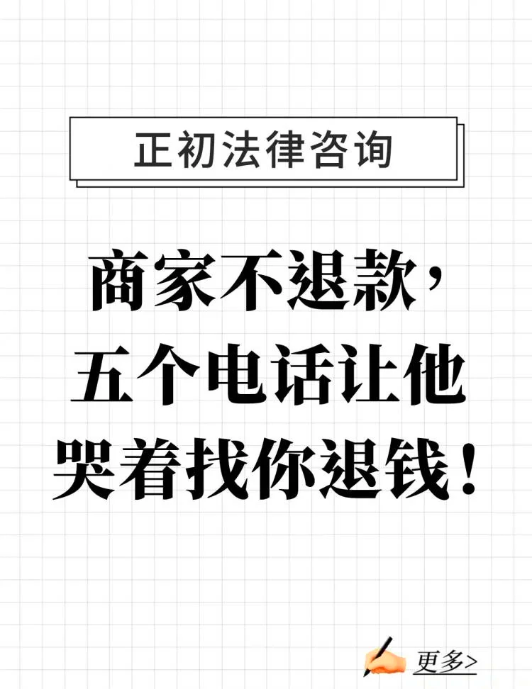 最新商家最怕12366投诉方法分析(最方便真实的海盐商家最怕什么投诉123456方法)