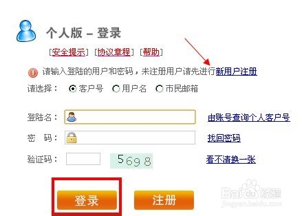 最新公积金卡余额回收联系方式方法分析(最方便真实的海盐公积金旧卡怎么换新卡方法)
