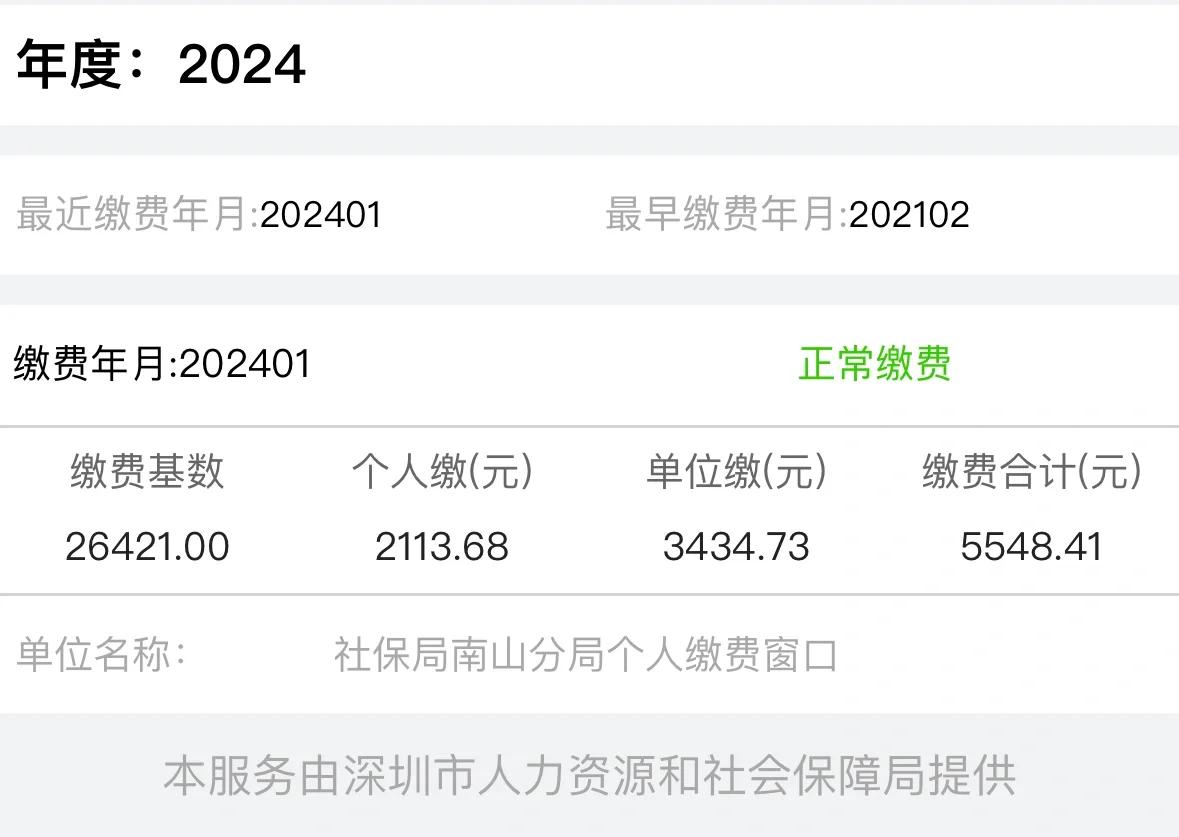 最新惠民保险代扣158方法分析(最方便真实的海盐惠民保险代扣158是什么方法)