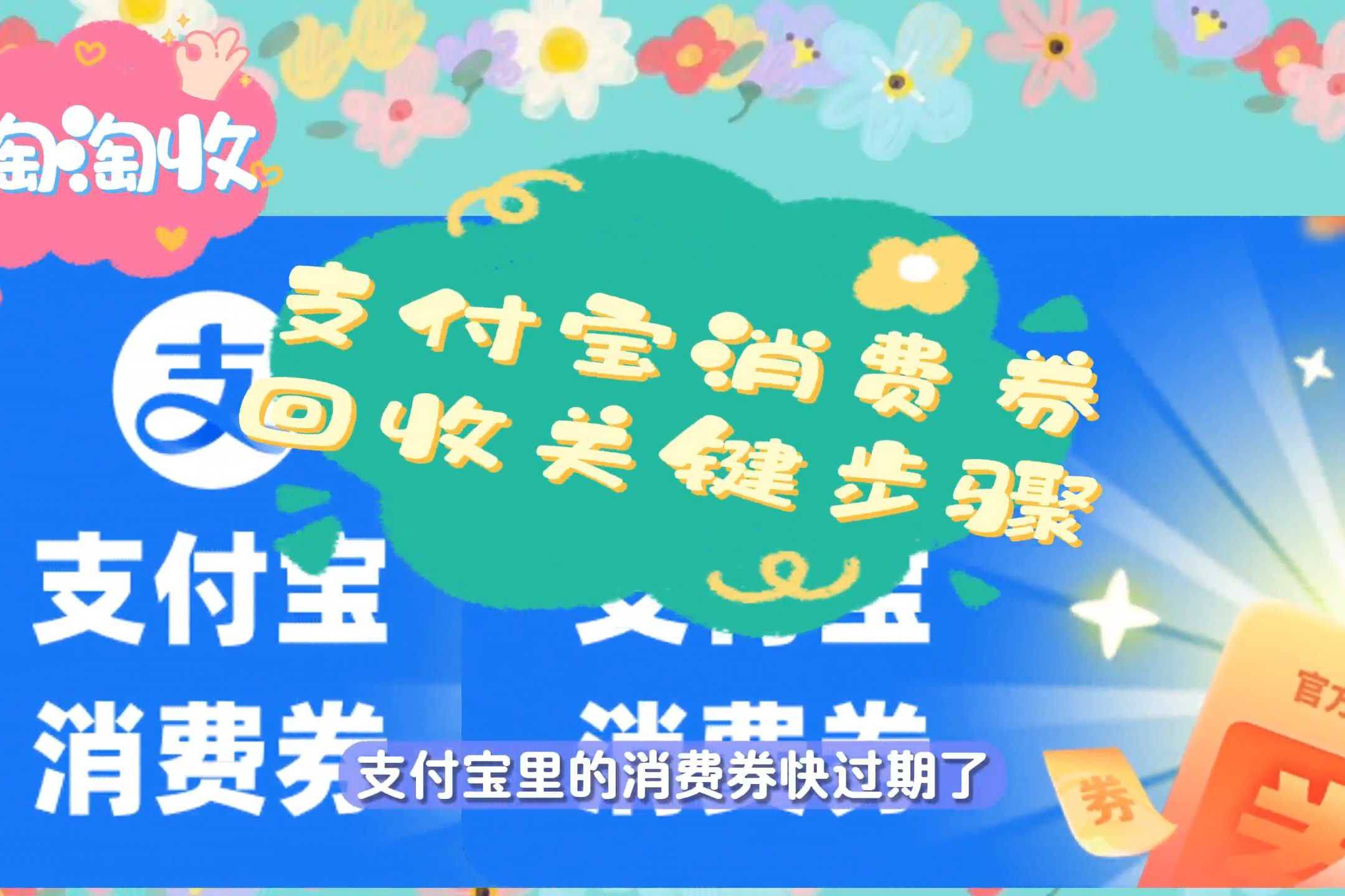 最新回收支付宝在线联系方法分析(最方便真实的海盐在线回收支付宝账号的联系方式方法)