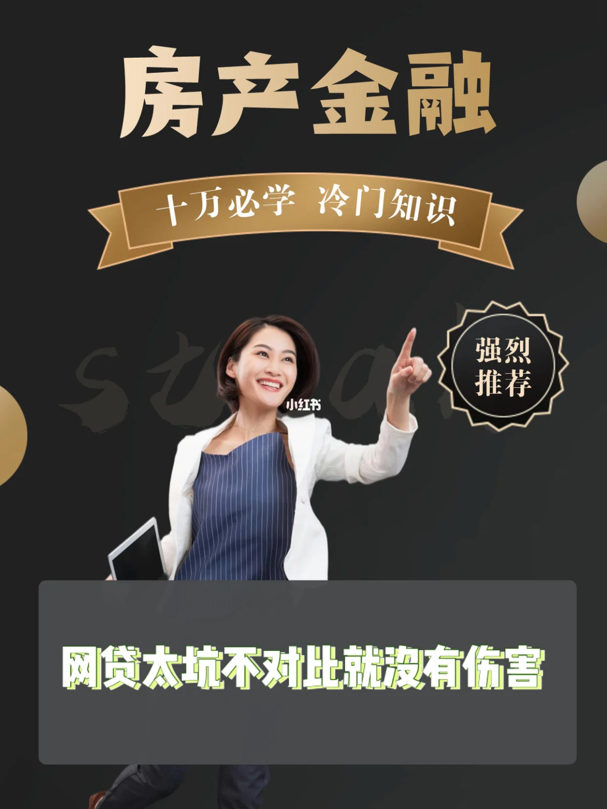 最新急用钱套公积金卡上海方法分析(最方便真实的海盐上海公积金卡怎么领取方法)