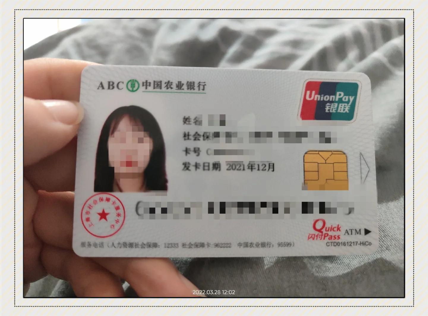 最新公积金卡惠民保险代扣方法分析(最方便真实的海盐住房公积金惠民方法)
