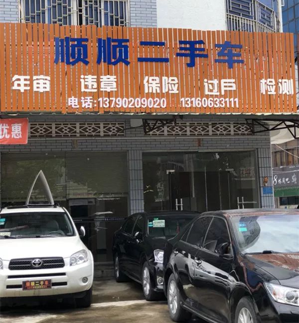最新24小时上门回收旧车方法分析(最方便真实的海盐回收汽车旧件电话方法)