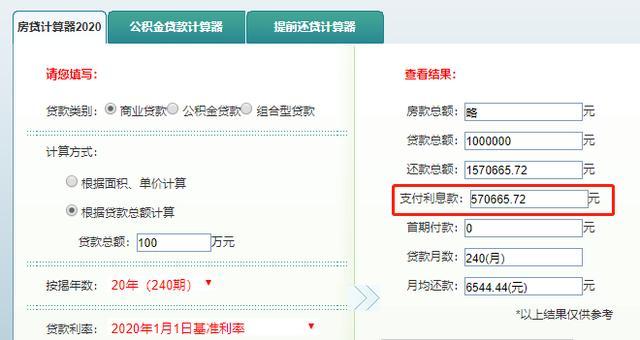 最新24小时高价回收公积金余额方法分析(最方便真实的海盐收回公积金会计分录方法)