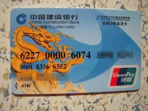 最新回收公积金卡金额方法分析(最方便真实的海盐住房公积金卡钱取出来还有用吗方法)