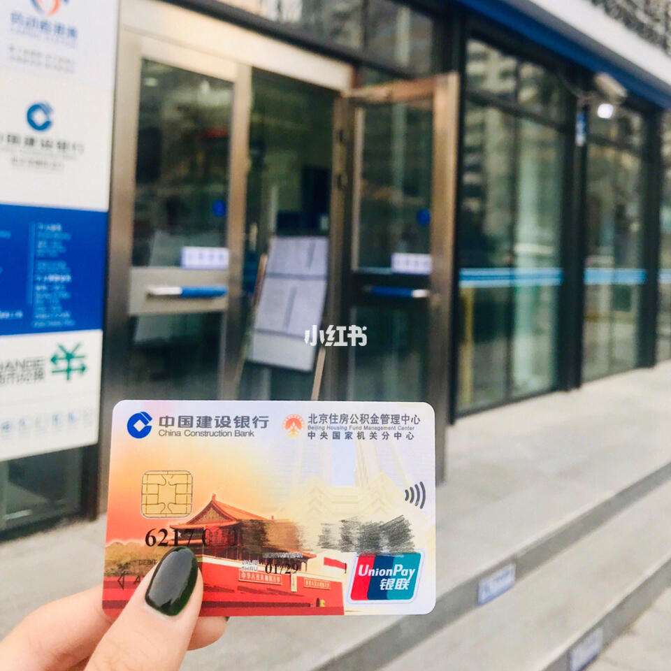 最新回收公积金卡金额方法分析(最方便真实的海盐住房公积金卡钱取出来还有用吗方法)