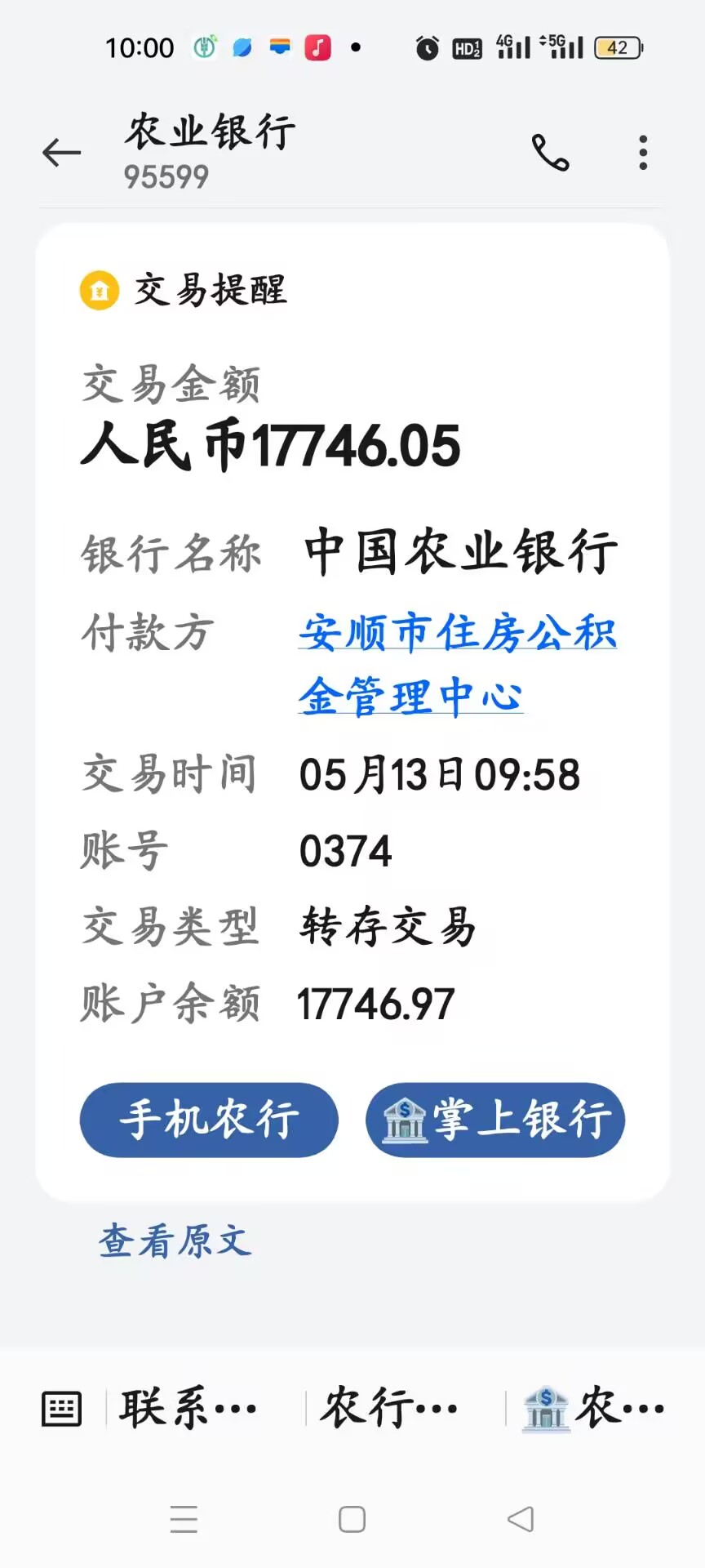 最新广州公积金卡套取现金秒到账方法分析(最方便真实的海盐广州公积金余额提取流程方法)