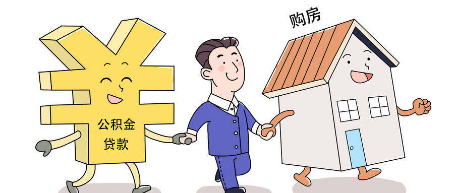 最新谁有公积金套现人的电话方法分析(最方便真实的海盐公积金套现会被发现吗方法)
