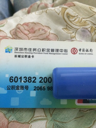 最新公积金卡网上套取现金渠道方法分析(最方便真实的海盐住房公积金卡怎么提取现金方法)