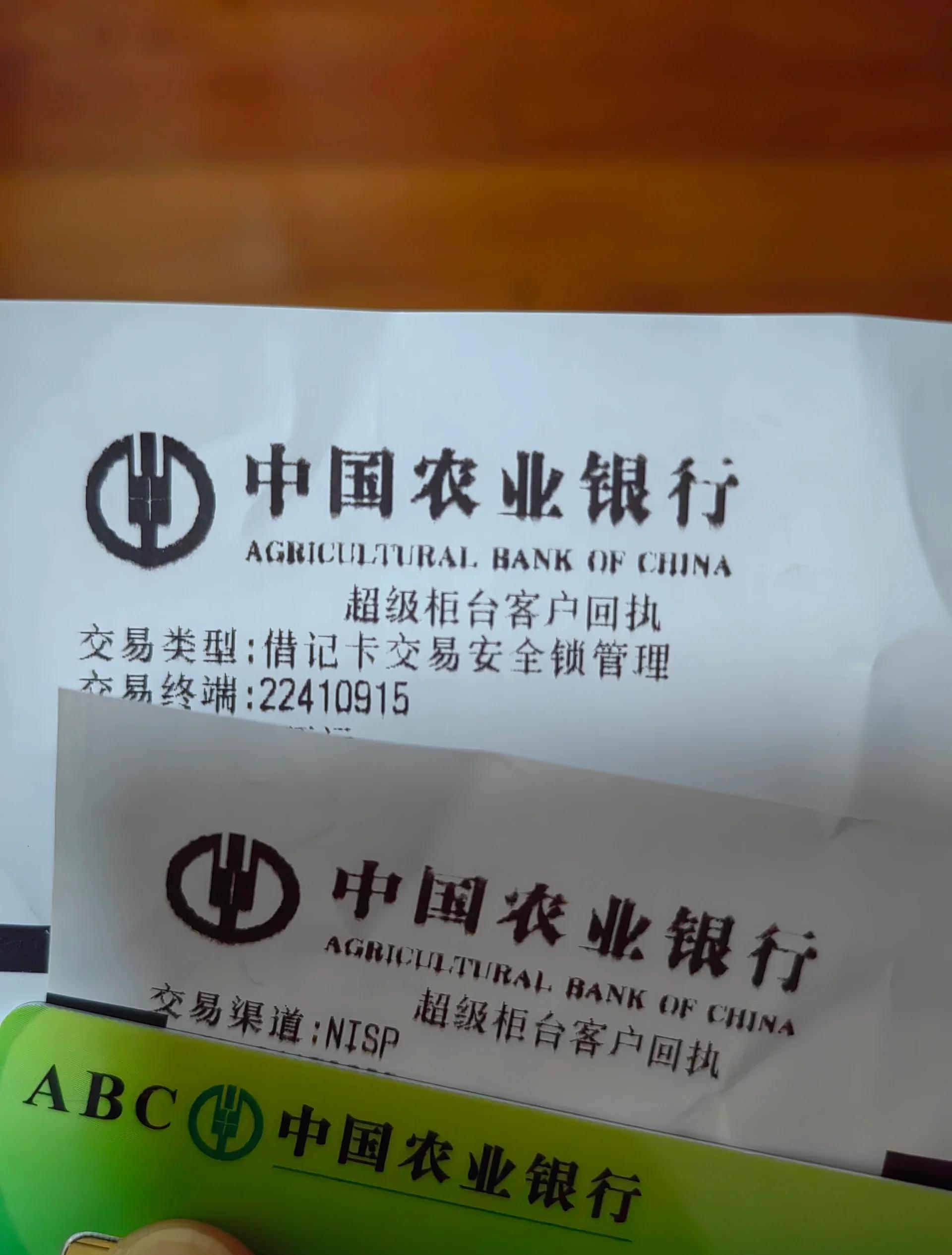 最新公积金卡会自动扣费吗方法分析(最方便真实的海盐公积金卡会自动扣费吗怎么办方法)