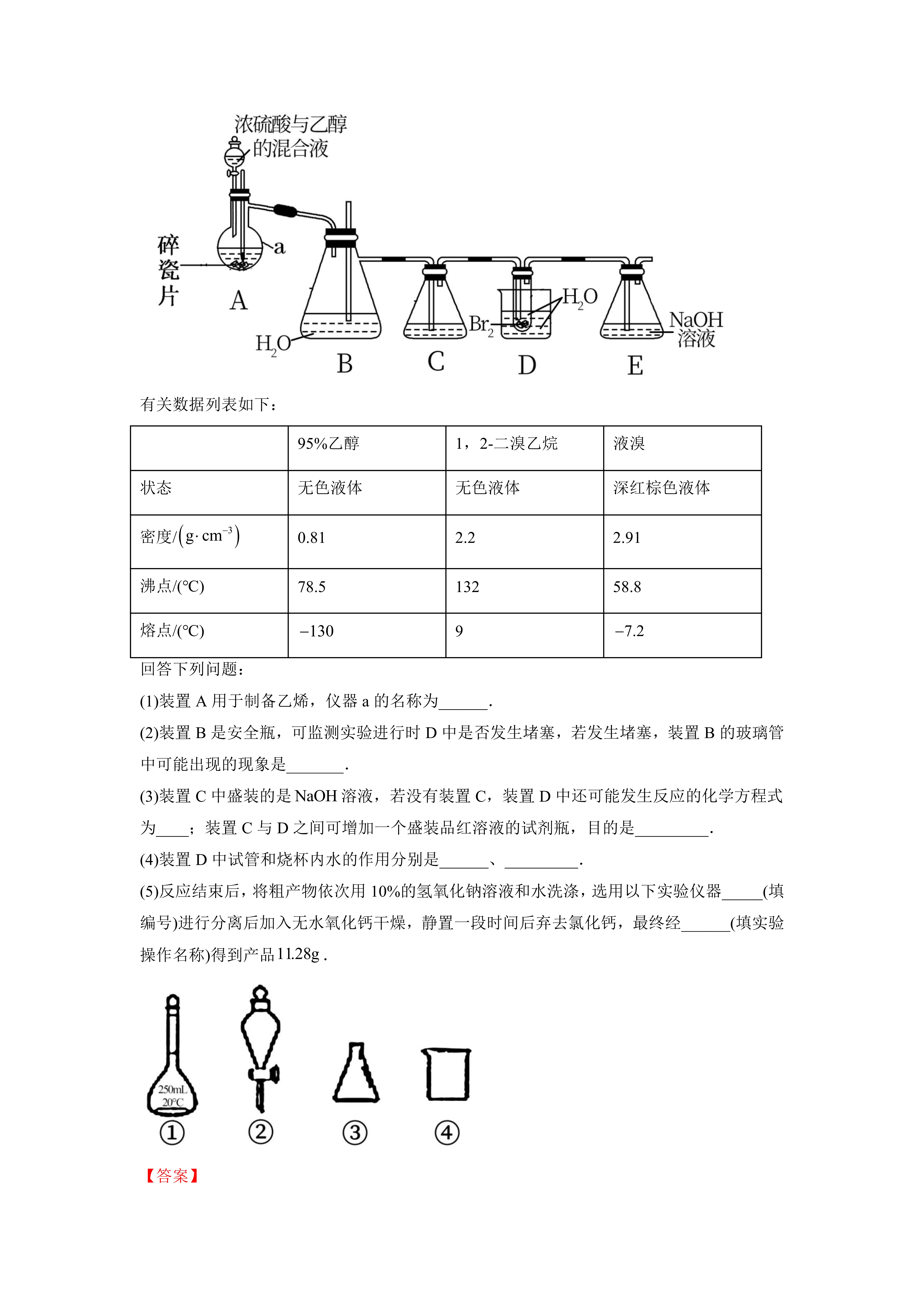 最新为什么用70%的浓硫酸方法分析(最方便真实的海盐为什么用70%的浓硫酸制氯气方法)