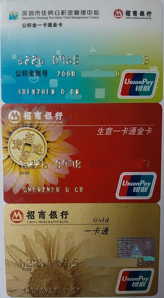 最新农村公积金卡会过期吗方法分析(最方便真实的海盐住房公积金卡会过期吗方法)