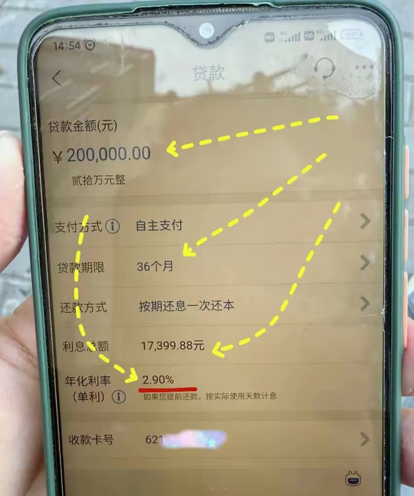 最新公积金卡钱会过期吗方法分析(最方便真实的海盐公积金卡过期了钱还打得上来不?方法)