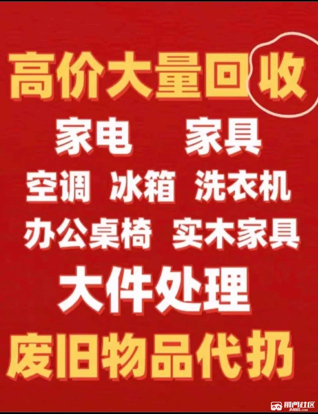 最新高价回收私人闲置号方法分析(最方便真实的海盐回收二手号方法)