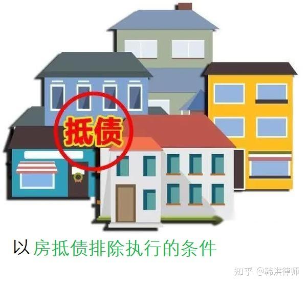 最新养老金冻结抵债新规定方法分析(最方便真实的海盐养老金冻结抵债比例方法)