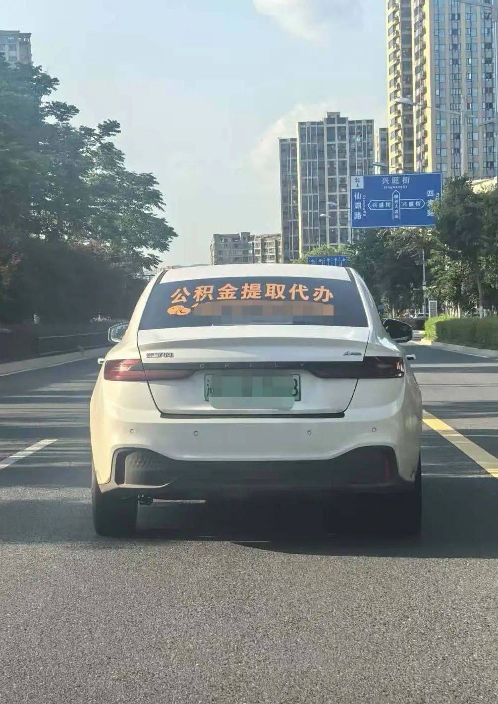 最新找中介提取公积金要坐牢吗方法分析(最方便真实的海盐找中介提取公积金要坐牢吗知乎方法)
