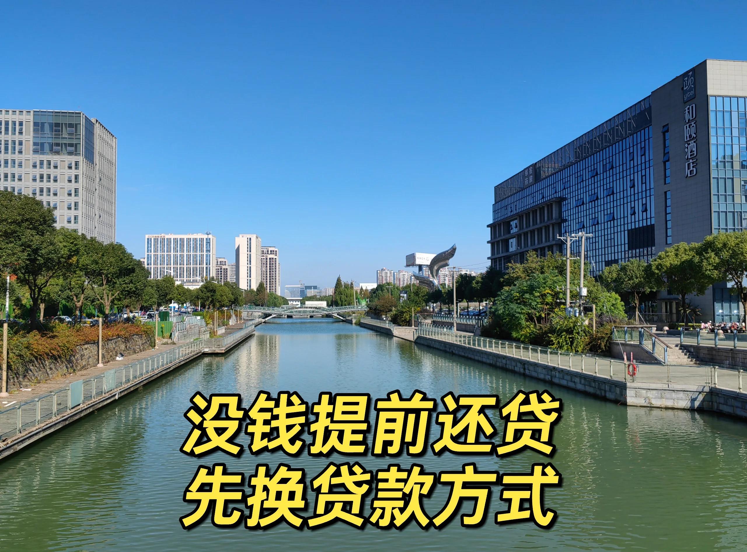 最新公积金换现金违法吗方法分析(最方便真实的海盐公积金提现可以换卡吗方法)