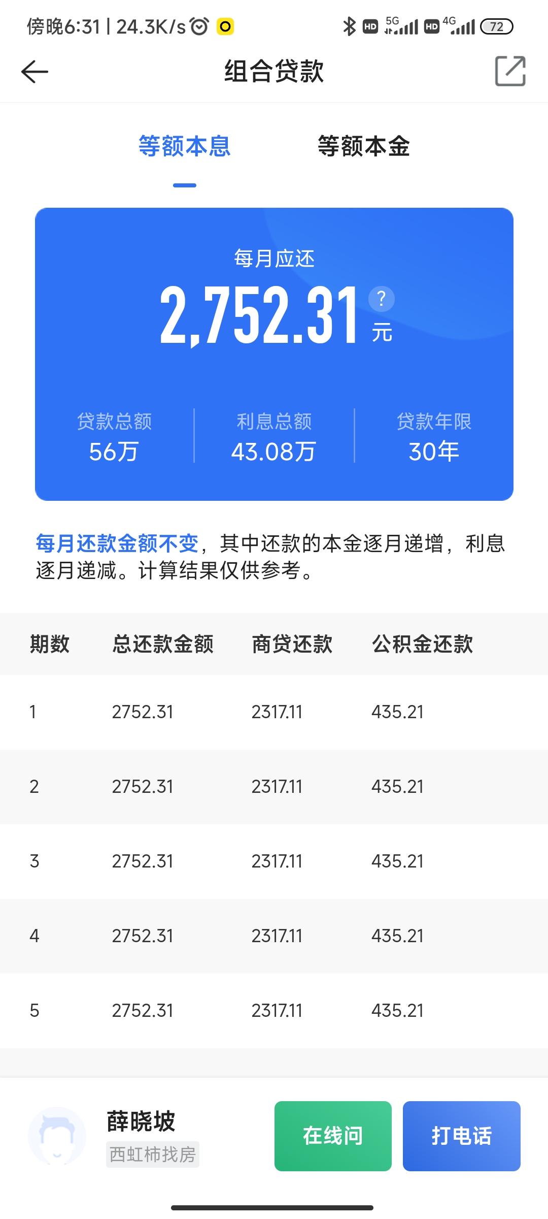 最新回收公积金卡余额方法分析(最方便真实的海盐回收公积金卡余额怎么处理方法)