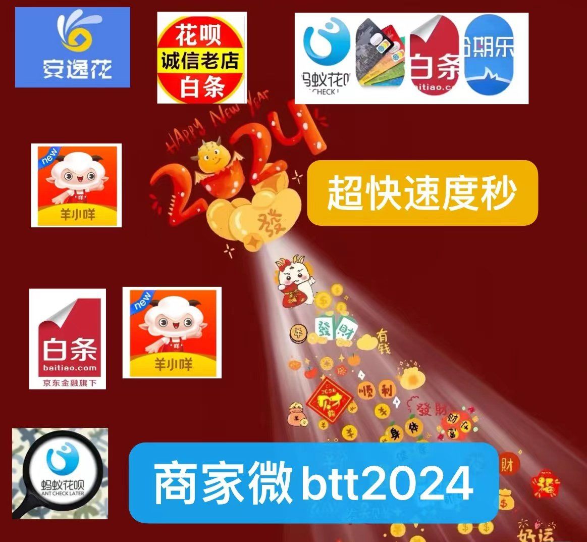 最新分付回收商家有哪些方法分析(最方便真实的海盐分付会被收回吗方法)