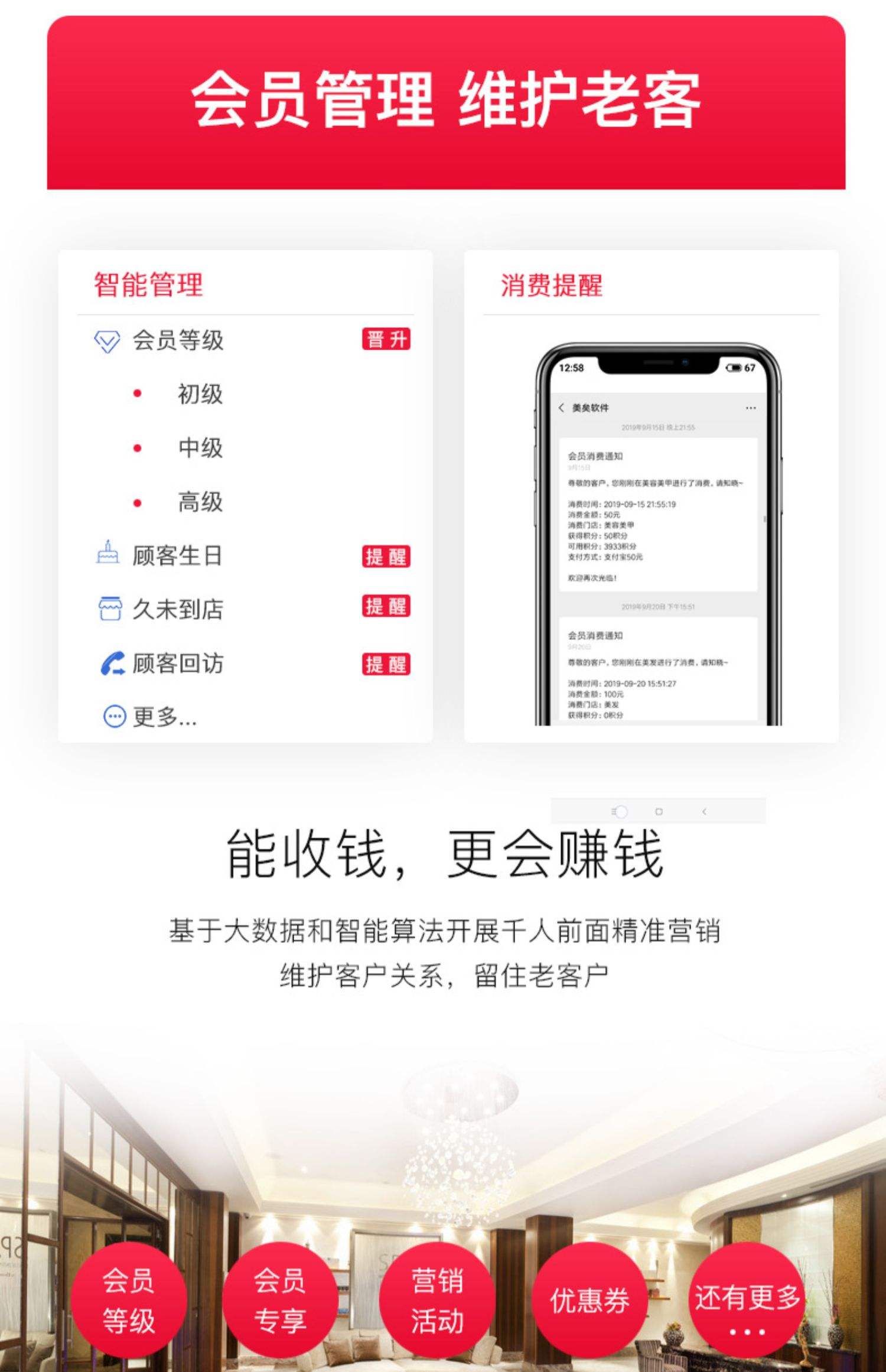 最新办会员卡系统方法分析(最方便真实的海盐办理会员卡系统方法)