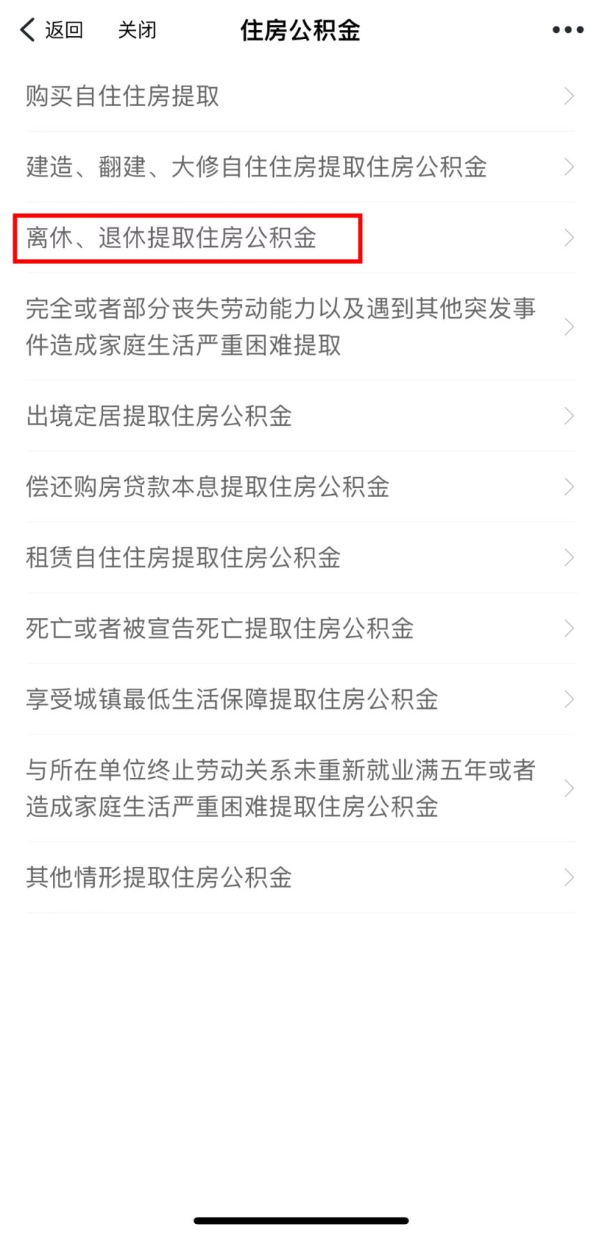 最新套公积金卡联系方式2025方法分析(最方便真实的海盐公积金套现公司电话方法)
