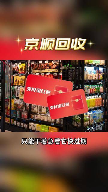 最新高价回收支付宝秒结方法分析(最方便真实的海盐回收支付宝200一个方法)