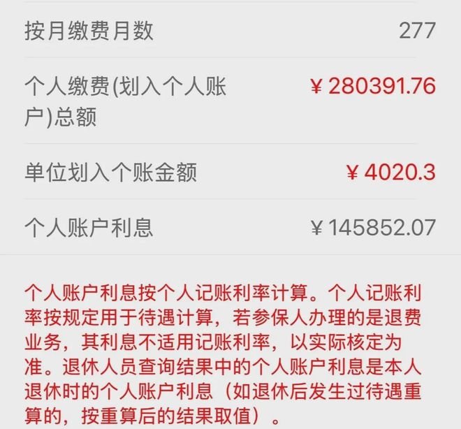 最新公积金个人账户余额取现方法分析(最方便真实的海盐住房公积金个人账户提取方法)
