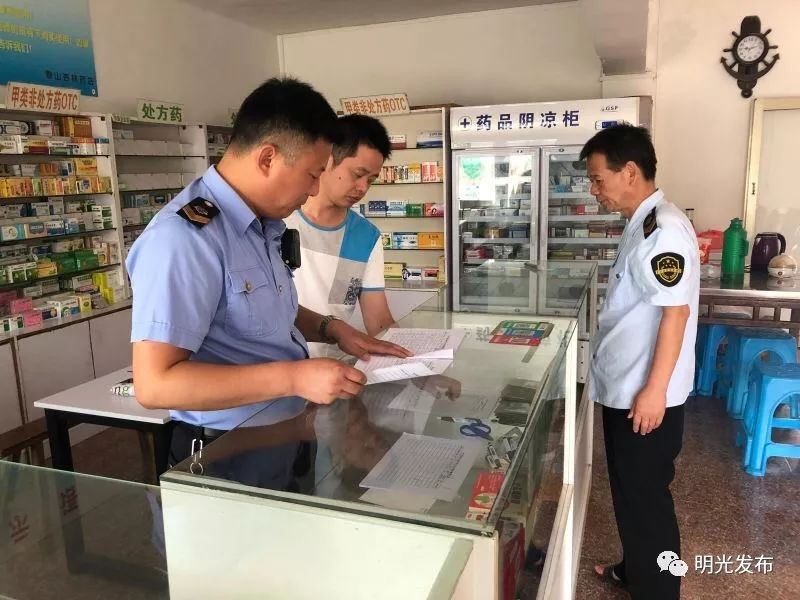 最新怎么跟药店老板说套公积金方法分析(最方便真实的海盐怎么跟药店老板说套公积金的话方法)