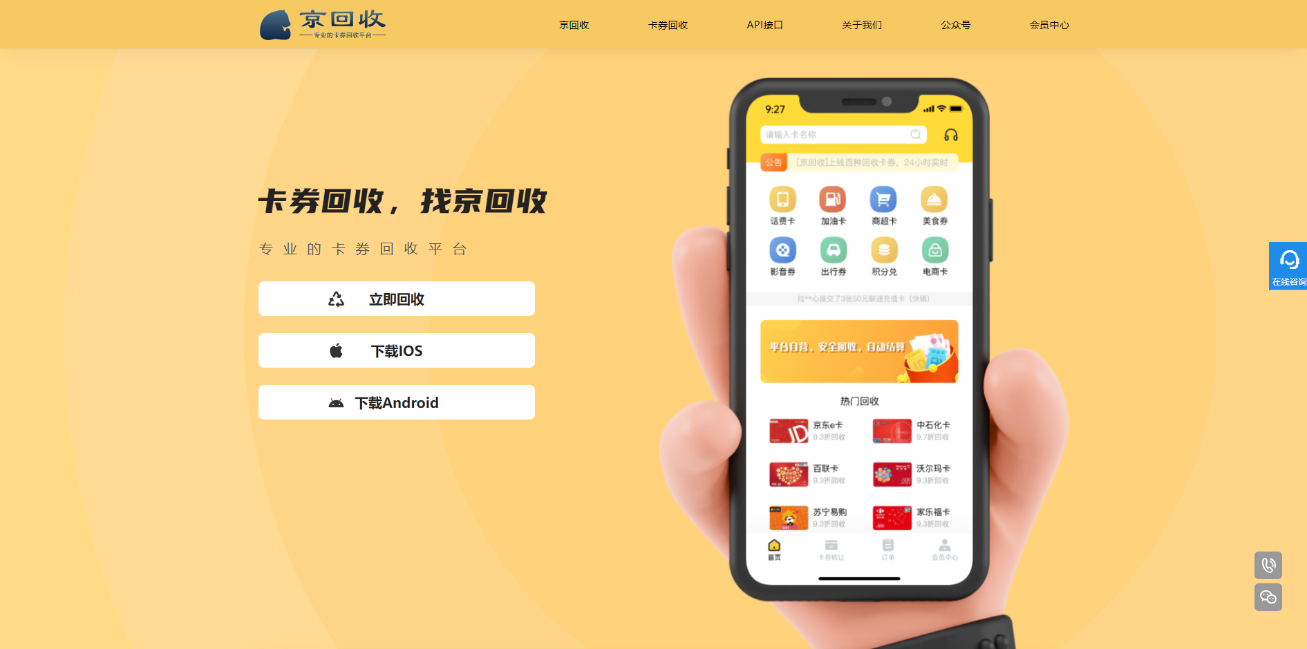 最新分付回收商家怎么找方法分析(最方便真实的海盐怎么能收分付的钱方法)