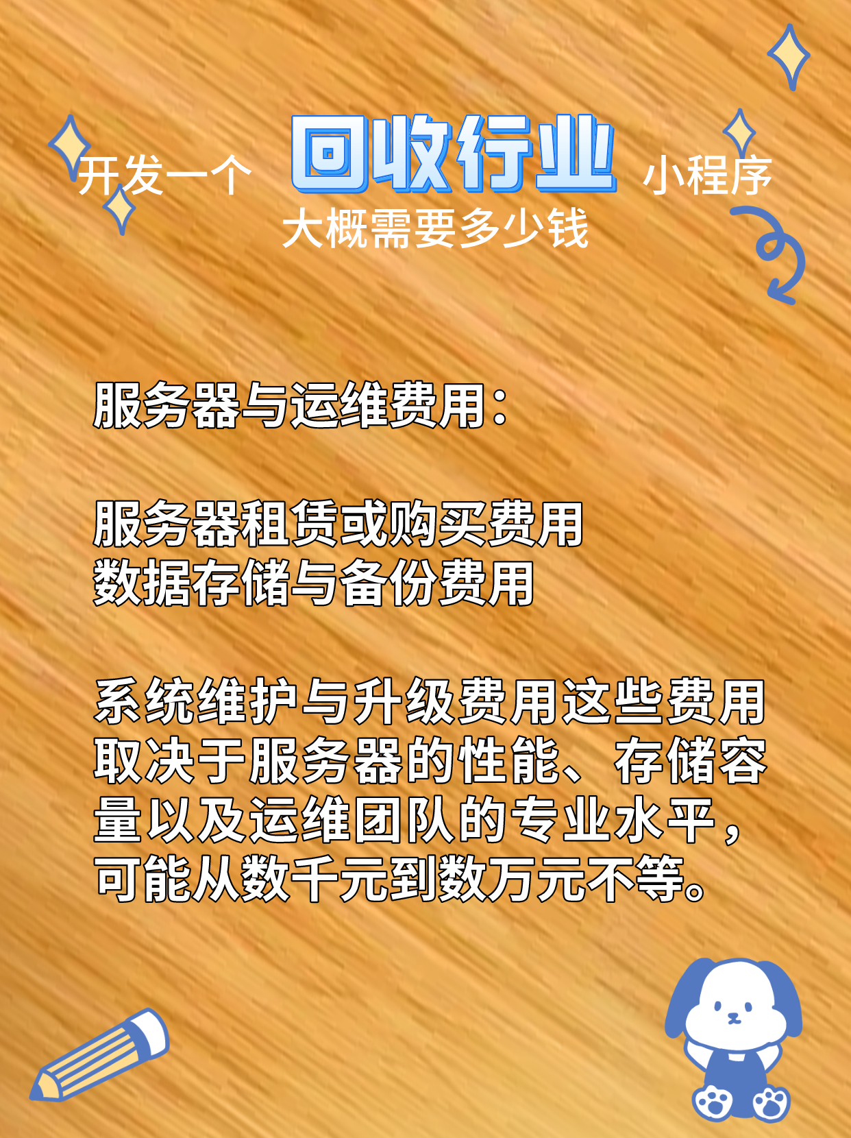 最新分付回收商家怎么找方法分析(最方便真实的海盐怎么能收分付的钱方法)