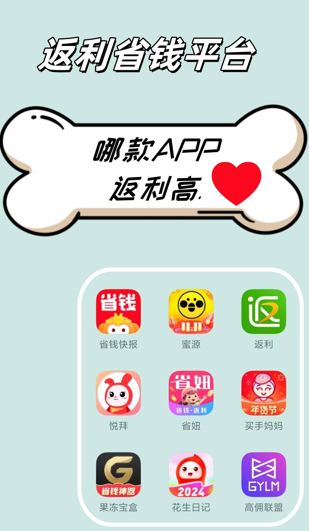 最新用返利商家会发现吗方法分析(最方便真实的海盐用了返利网卖家知道吗方法)