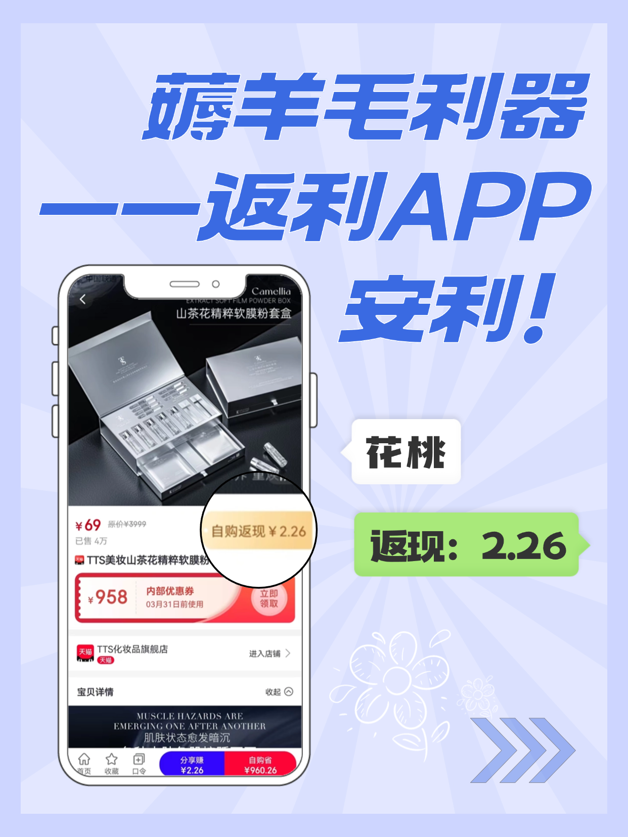 最新用返利商家会发现吗方法分析(最方便真实的海盐用了返利网卖家知道吗方法)