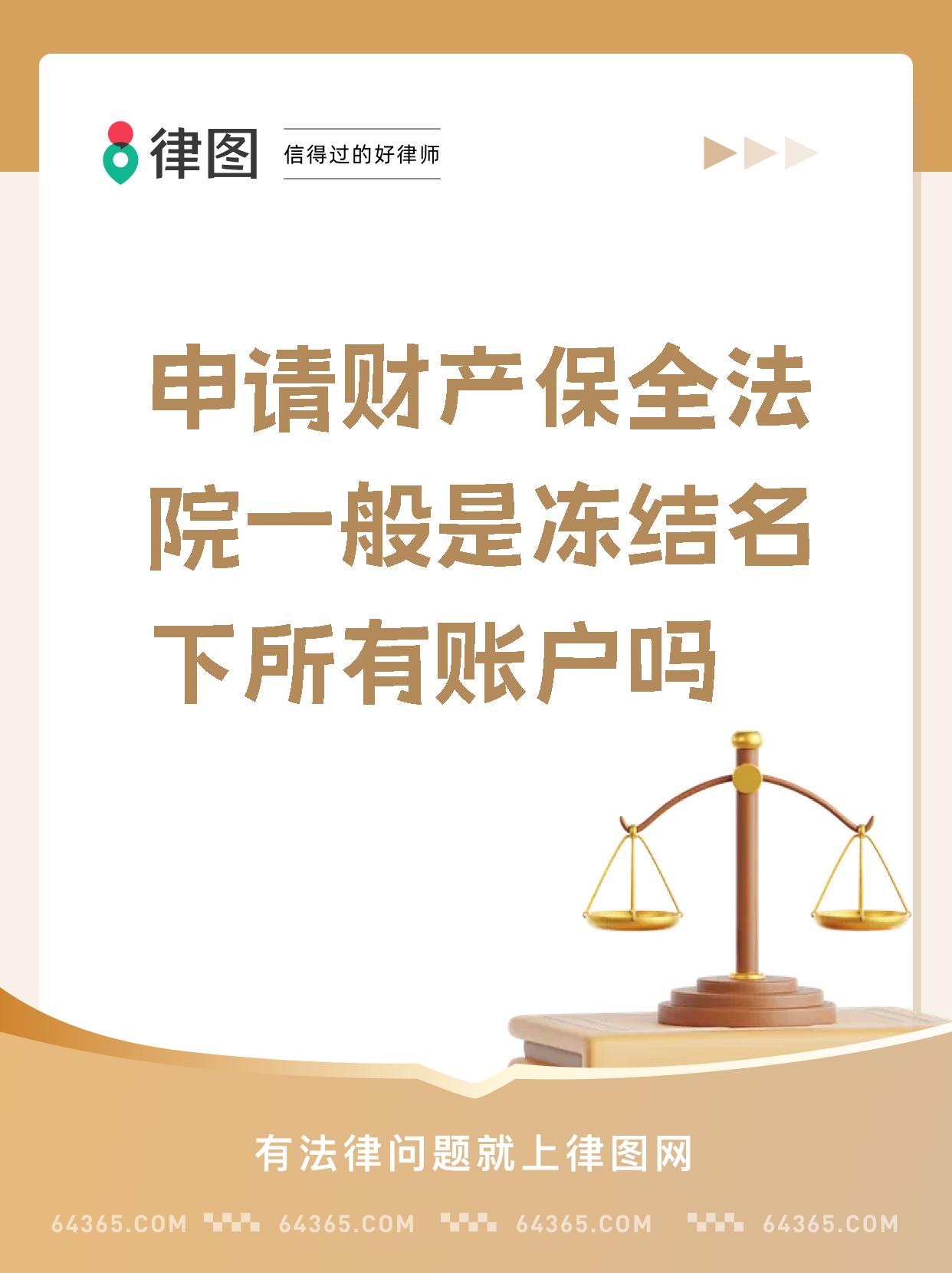 最新公积金账户法院可以冻结吗方法分析(最方便真实的海盐公积金账户法院可以冻结吗多久方法)