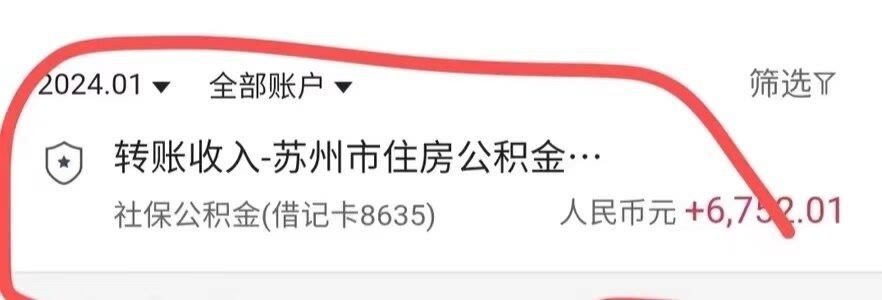 最新小额公积金300以内提取方法分析(最方便真实的海盐小额公积金提取要什么证明方法)