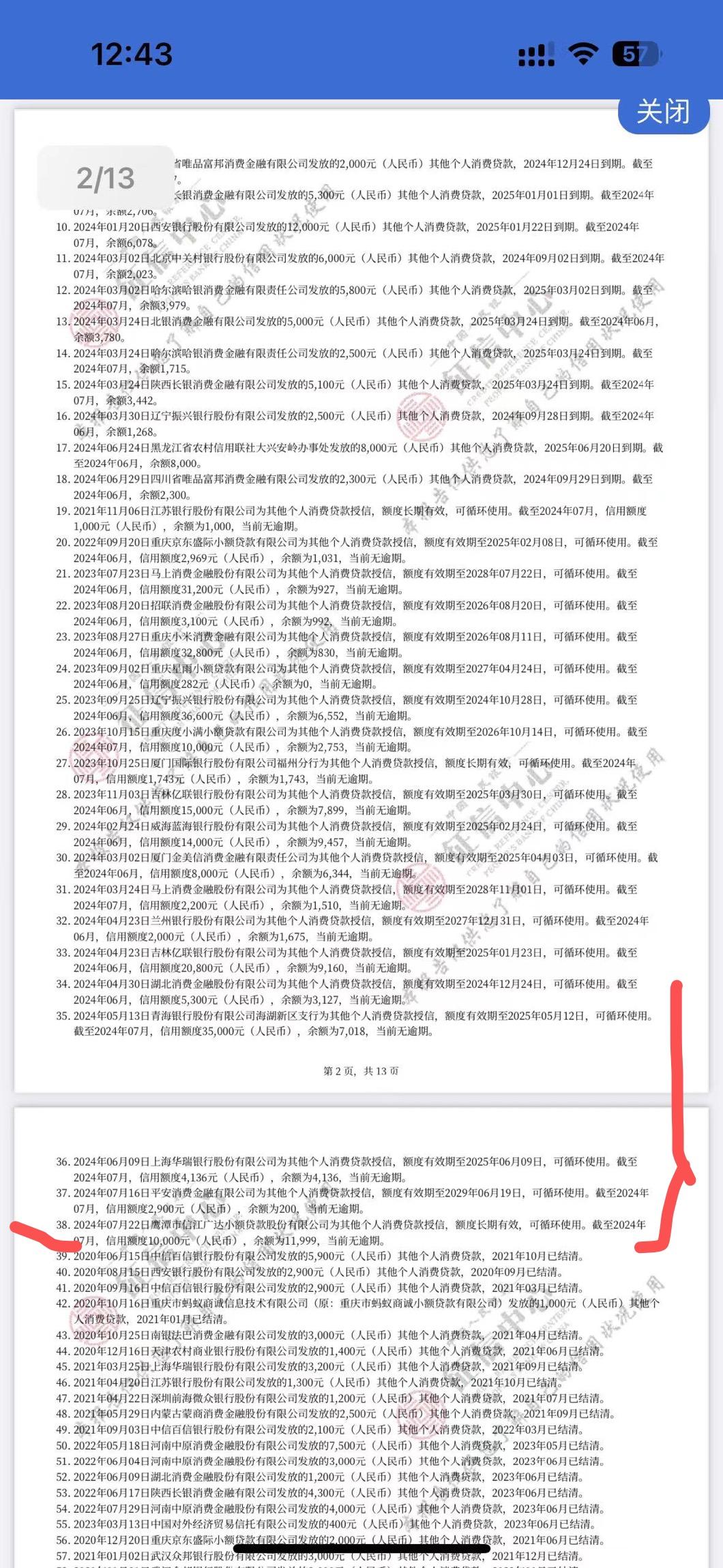 最新全国小额公积金卡变现联系方式方法分析(最方便真实的海盐公积金小额提取坏处方法)