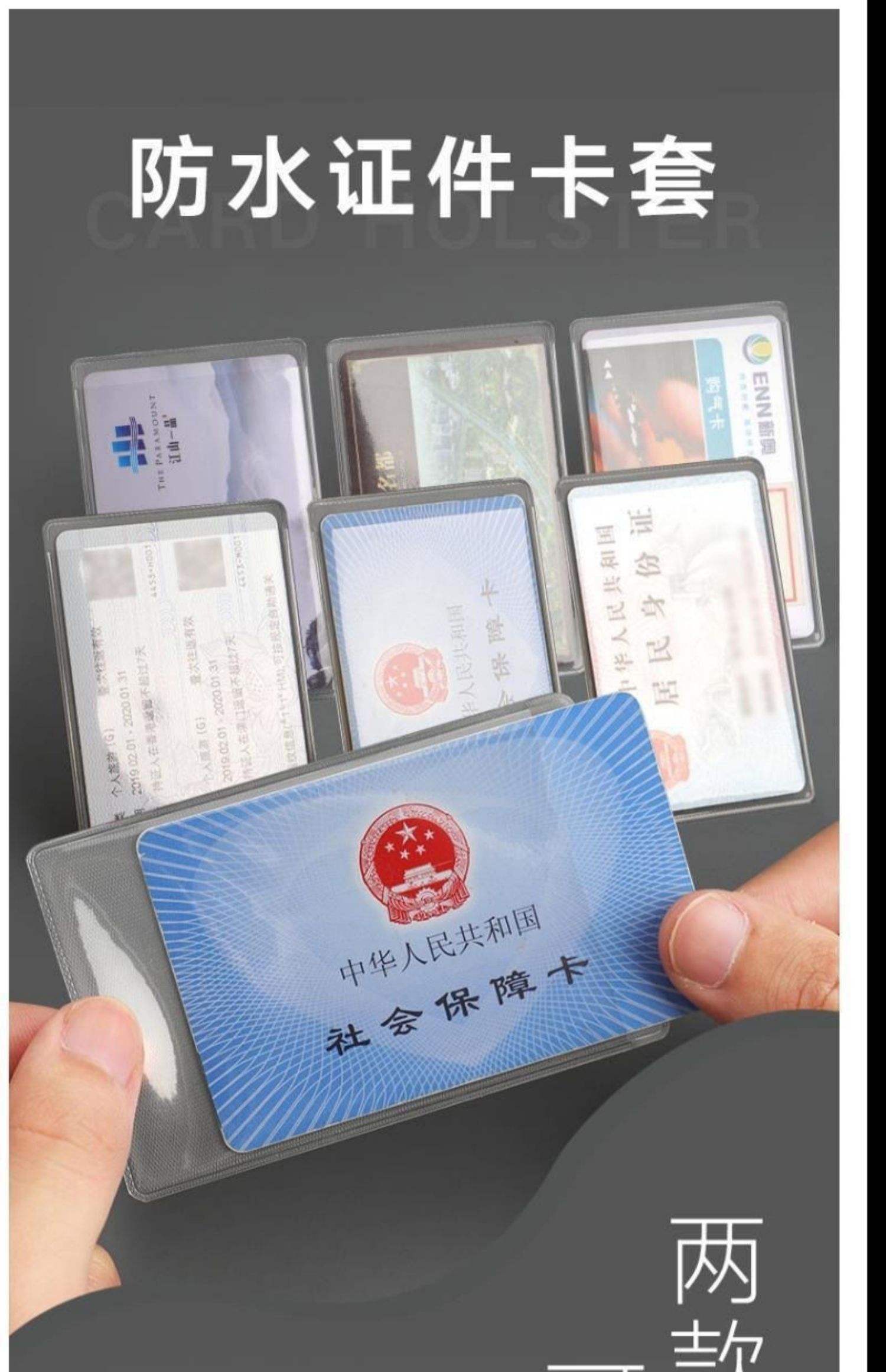 最新黄牛套社保卡方法分析(最方便真实的海盐黄牛可以办理代缴社保吗方法)