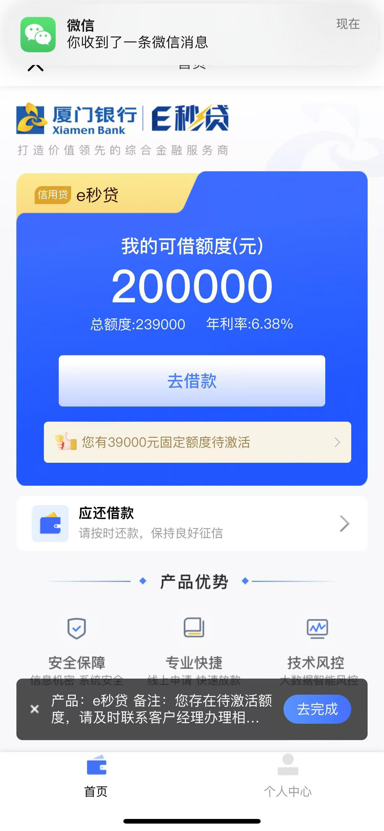 最新网贷下款后收15%服务费方法分析(最方便真实的海盐网贷收了服务费,还收利息算违规吗方法)