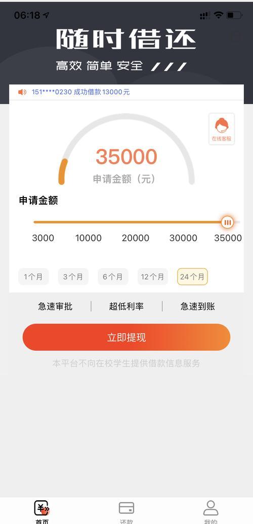 最新网贷下款后收15%服务费方法分析(最方便真实的海盐网贷收了服务费,还收利息算违规吗方法)