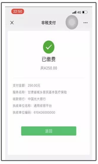 最新社保套现24小时微信能用吗方法分析(最方便真实的海盐刷社保套现方法)