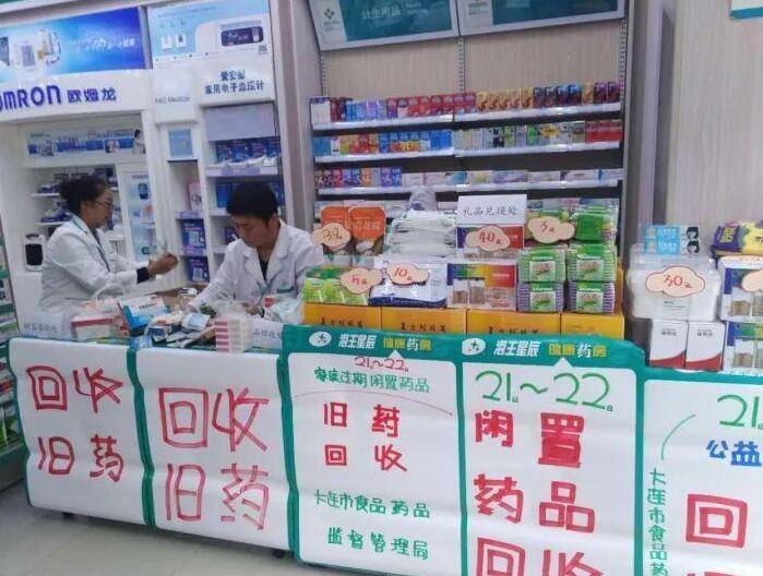 最新公积金回收药怎么回事方法分析(最方便真实的海盐住房公积金贷款回收是什么意思方法)