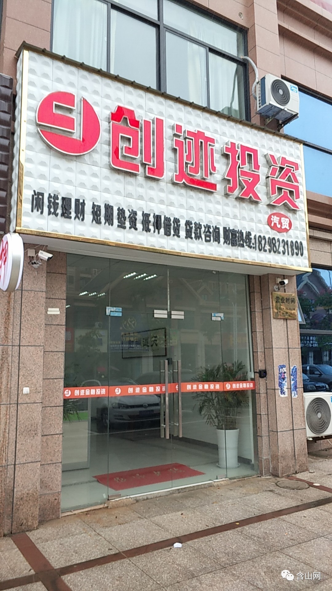 最新公积金取现回收联系方式方法分析(最方便真实的海盐公积金取现回收联系方式怎么填方法)