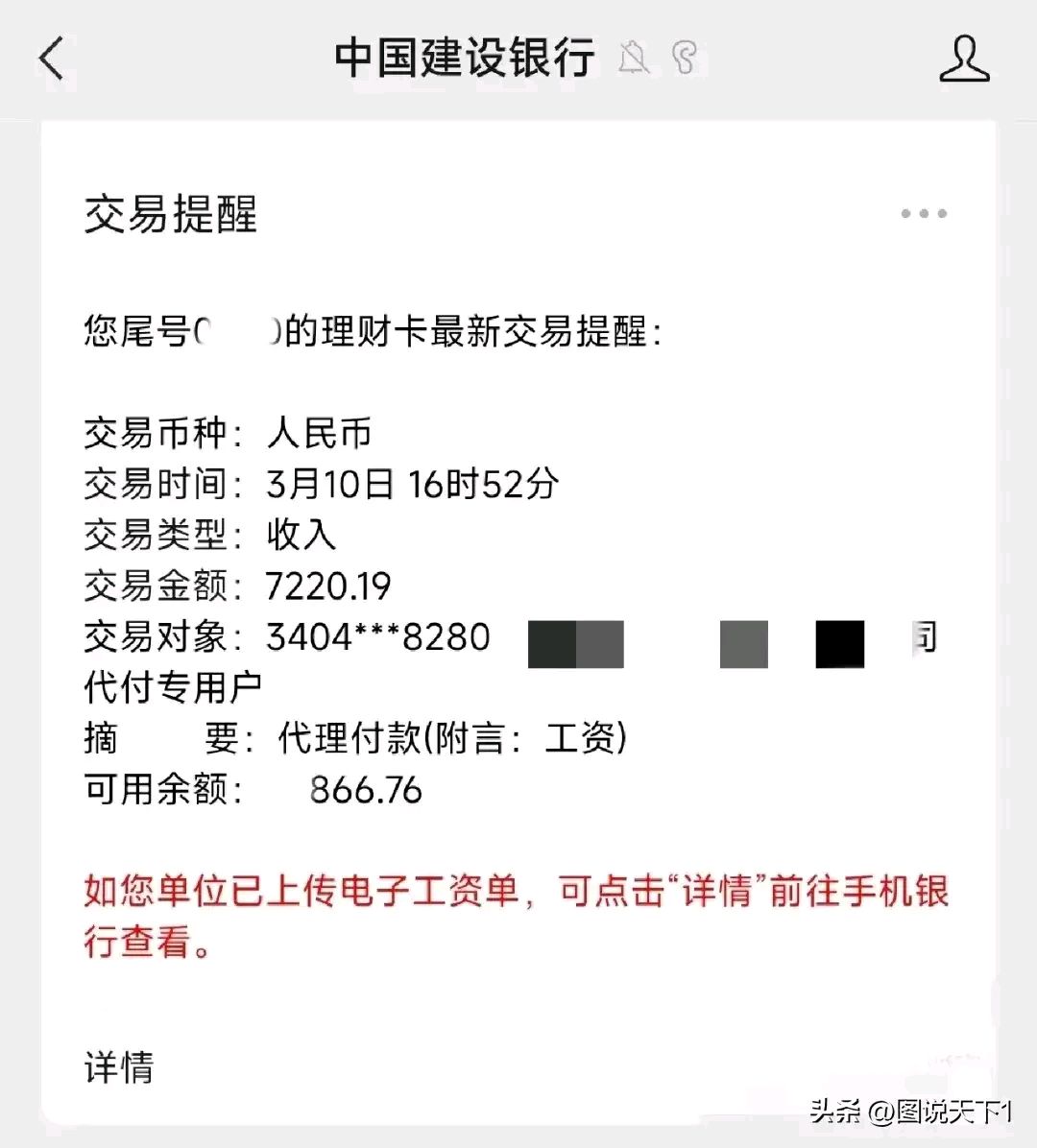 最新公积金卡惠民保险代扣是怎么回事方法分析(最方便真实的海盐住房公积金惠民方法)
