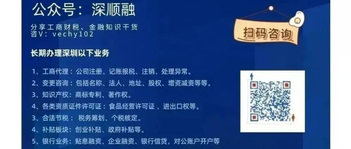 最新公积金卡惠民保险代扣是怎么回事方法分析(最方便真实的海盐住房公积金惠民方法)