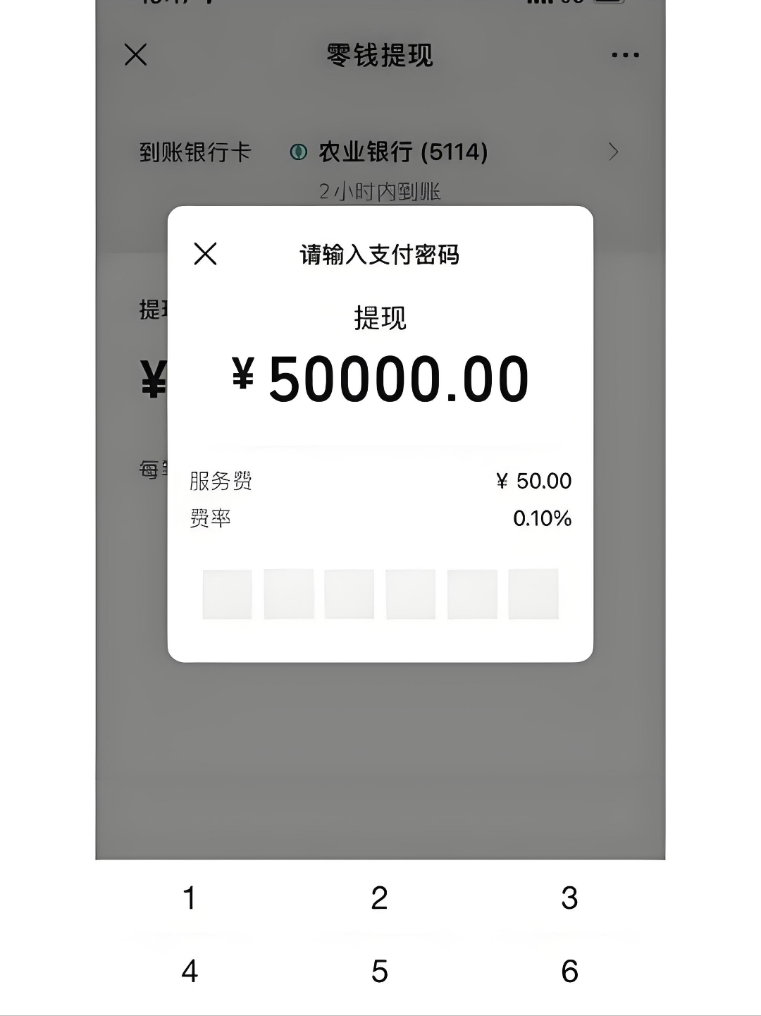 最新公积金换现金秒到账微信手续费30方法分析(最方便真实的海盐公积金微信提现多久到账方法)